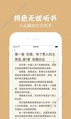 米乐m6官网app下载